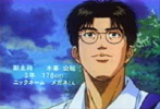 Otaku Gallery  / Anime e Manga / Slam Dunk / Personaggi / Shohoku / Kiminobu Kogure / kogure (69).jpg